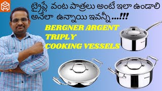 BERGNERTRIPLYARGENTKADAICASSEROLESTAINLESS STEELTELUGUUNBOXINGCOOKING VESSELSHOMESTORE [upl. by Notneb]