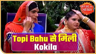 When Kokila Modi met Topi bahu in Gangs Of Filmistan [upl. by Thayne592]