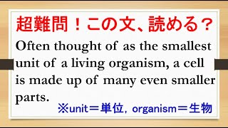 分詞（１９）分詞構文におけるbeingの省略～パート２～ [upl. by Bausch472]