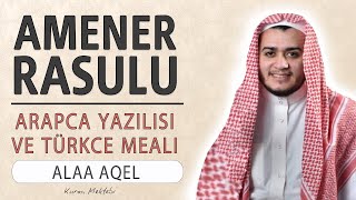 Amenerrasulu anlamı dinle Alaa Aqel Amenerrasulu arapça yazılışı okunuşu ve meali [upl. by Bev]