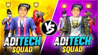 Aditech Squad Vs Aditech Squad ❤️🤯  हमारी Squad असली है 😂  Garena Free Fire [upl. by Lleddaw]