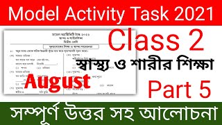 Model Activity Task Class 2 Swasthya o Sarir Sikha  class 2 all subject model activity task [upl. by Enirroc191]