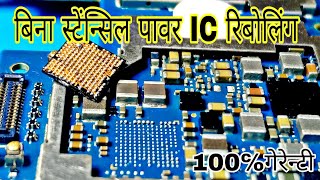 Power Ic Reballing  Chenge Power Ic  Without Stensil Ic Reballing  Yagnesh Mobile Repair [upl. by Cut]