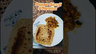 🍲Paneer Bhurji🧀shorts trending food viral youtubeshorts AMAMAAROSEIOBAGICHA [upl. by Ecinnahs]