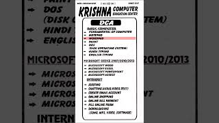 dca course  dca computer course  computer course  dca course syllabus dca computercourse short [upl. by Merola]