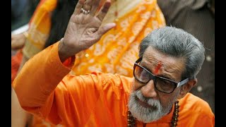 Shivsena whatsapp status  Balasaheb Thackeray whatsapp status  Uddhav thackeray whatsapp status [upl. by Nybbor]