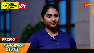 Constable Manju  Promo  13 Dec 2024  Surya TV Serial [upl. by Aipotu]