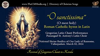 CMSIDCS1216  Marian Hymn Latin O SanctissimaO Most Holy  Roman Catholic Hymn in Latin [upl. by Ayortal]