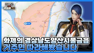 마피아6티상자깡7개랭커풀랭영상 [upl. by Cybil]