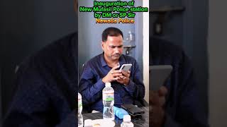 policestation police ips ashutoshverma shorts ytshorts viralvideo trending biharpolice [upl. by Aibun386]