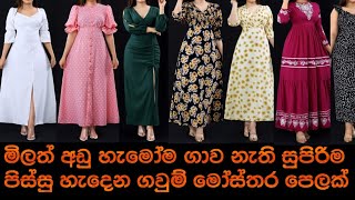 New Year Frock Collection අලුත් අවුරුද්දට අලුත් ඇදුම් [upl. by Itnava685]