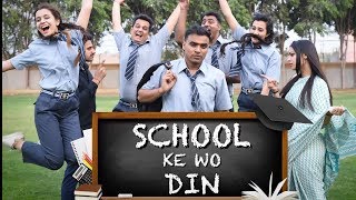 School Ke Wo Din  Amit Bhadana [upl. by Ahsilac]