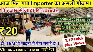 BUY DIRECTLY FROM IMPORTER CHEAPEST MOBILE ACCESSORIESCOSMETICS GIFT ITEM HOUSEHOLDJEWLLERY [upl. by Per616]