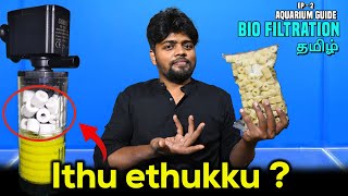 Biofilters  னா என்ன  Noob to Pro Aquarium Guide  EP  2  Hobby King Tamizh [upl. by Kemble]