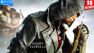 ASSASSINS CREED VALHALLA Gameplay Walkthrough HINDI Part 16 रहस्यमयी पत्थर [upl. by Oliy]