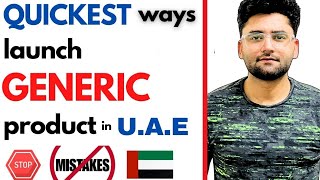 How To Launch Generic Products in UAE Market Amazon Wholesale fba  How to Find Products in UAE [upl. by Falk]