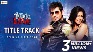 100 LOVE  TITLE TRACK  JEET  KOEL  JEET GANNGULI  RAVI KINAGI  GOPAL MADNANI  AMIT JUMRANI [upl. by Ashly]