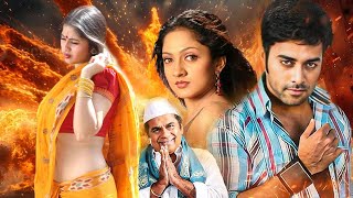 సీతాకోక చిలుక  Seethakoka Chilaka Full Telugu Romantic Movie  Navdeep Sheela Kaur Sangeetha [upl. by Narad]