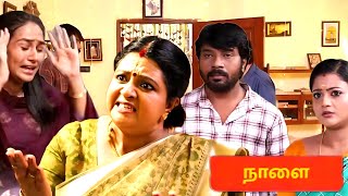 Siragadikka Aasai 18th to 19th November 2024 Full Episode Promo Prediction amp Review Vijay Television [upl. by Neleh441]