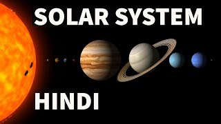 Solar System Explained in Hindi All About Solar System  StudyIQ IAS  USPC [upl. by Ennagroeg]