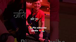 Agadi datnalai garo xaho Sathi la subscribe chili gari dinu hasss [upl. by Victoria]