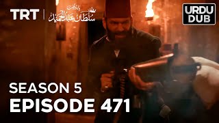 Payitaht Sultan Abdulhamid Episode 471  Season 5 [upl. by Helsie]