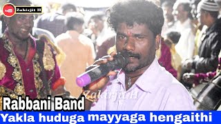 Yakla Huduga Mayyaga Hengaithi By Rabbani Band Company Savanur  Zakirjit H [upl. by Plunkett]