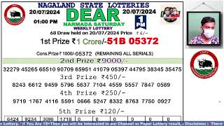 Lottery Sambad Live Dear Nagaland State Lottery Live draw result 200724Lottery live sambad [upl. by Leile671]