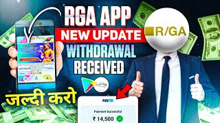 Rga App Today New Update  Rga App Withdrawal Problem  Rga Task Earning App  Rga Company [upl. by Maryl718]