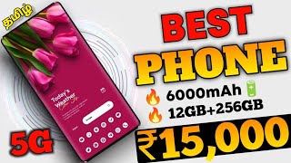 Top 5 Best 5G Phone Under 15000 In Tamil 2024  Best Mobile Under 15000 In Tamil  AR Expo [upl. by Eetnuahs]