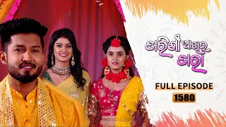 Tarini Akhira Tara  Full Ep 1580  21st March 2023  Odia Serial – TarangTV [upl. by Ainattirb]