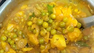 பட்டாணி குழம்பு செய்வது எப்படி  Pattani Kuzhambu Recipe in Tamil [upl. by Eenot157]