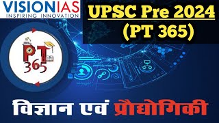 L01 SciampTech VISION IAS PT365 Current Affairs for UPSC 2024  PT365 Current Affairs UPSC 2024 [upl. by Ahselyt153]