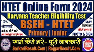 HTET Online Form 2024  Haryana Teacher Eligibility Test  Form Kaise Bhare  Step by Step [upl. by Niltac]