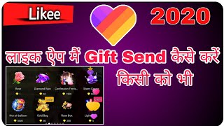 How To Send Gift In Likee App  Likee App Me Gift Send Kaise Karte He  Bens Diamonds 2020 [upl. by Bandeen]