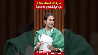 సచివాలయంలో జిరాక్స్ లు తీసుకుంటూ టైం పాస్ చేస్తున్నారు madhavireddy secretariat apassembly abn [upl. by Ttenyl319]