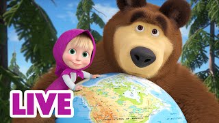 LIVE 🔴 Masha en de Beer 👱‍♀️🐻 Rond de planeet in 10 uur 🌍 Masha and the Bear [upl. by Ondine428]