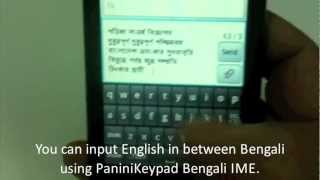 Bangla বাংলা typing keyboard software Panini Keypad [upl. by Broida279]