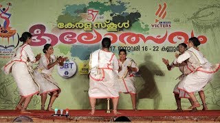 Margam Kali മാര്‍ഗ്ഗം കളി Kerala School Kalolsavam 2017 [upl. by Akered]