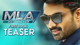 Kalyan Rams MLA Movie First Look Teaser  Motion Teaser  Kajal Aggarwal  TFPC [upl. by Coray]