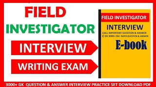 Field investigator interview and writing exam preparation ebook download now [upl. by Maon]