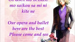 Frances Full Marukaite Chikyuu With Lyrics [upl. by Hilliard]