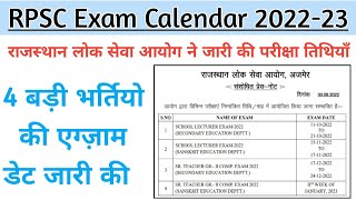 Rpsc Exam Calendar 202223  Rpsc All Exam Date Release  Tilok Study Center [upl. by Jara]