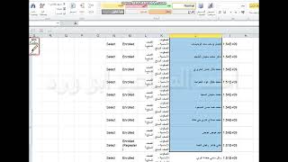 اسهل طريقة تنزيل اسماء الطلاب الرباعية من الاوبين ايمس ولكل شعبة لوحدها openemis [upl. by Iv189]