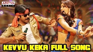 Kevvu Keka Full Video Song Gabbar Singh Pawan kalyanDSP Hits  Aditya Music [upl. by Faustena]