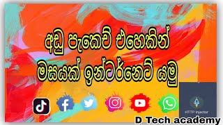 Free internet Http Injecter VPN Mobile sinhala 2024 vpn D Tech academy [upl. by Kriss]