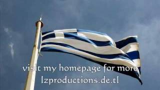 Nino  Fovamai Greek Love Song HQ [upl. by Zetes]