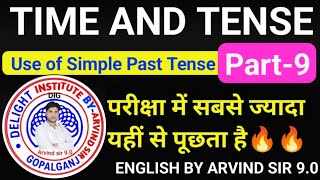 TIME AND TENSE II Use of Past Continuous Tense ll bestteachertense timeandtenseinenglishenglish [upl. by Nylesoy]