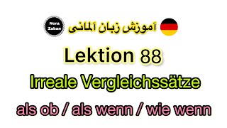 قواعد زبان آلمانیدرس88 Irreale Vergleichssätze [upl. by Helga675]