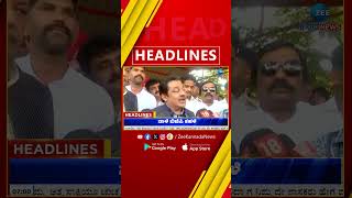 ZEE KANNADA NEWS 7AM HEADLINES 03112024 [upl. by Ecidna]